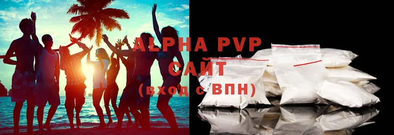 APVP крисы CK  Усть-Лабинск 